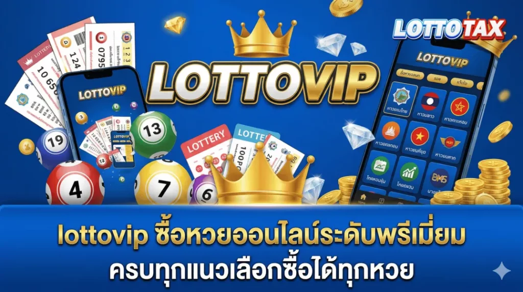 #สูตรหวยฮานอยแม่นๆ